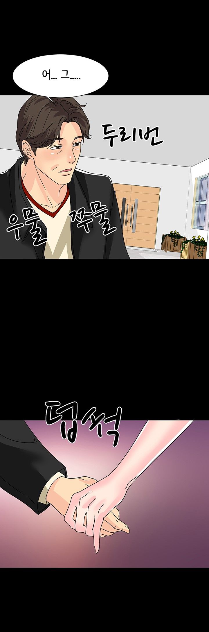 Bad Dad Raw Chapter 10 Page 15