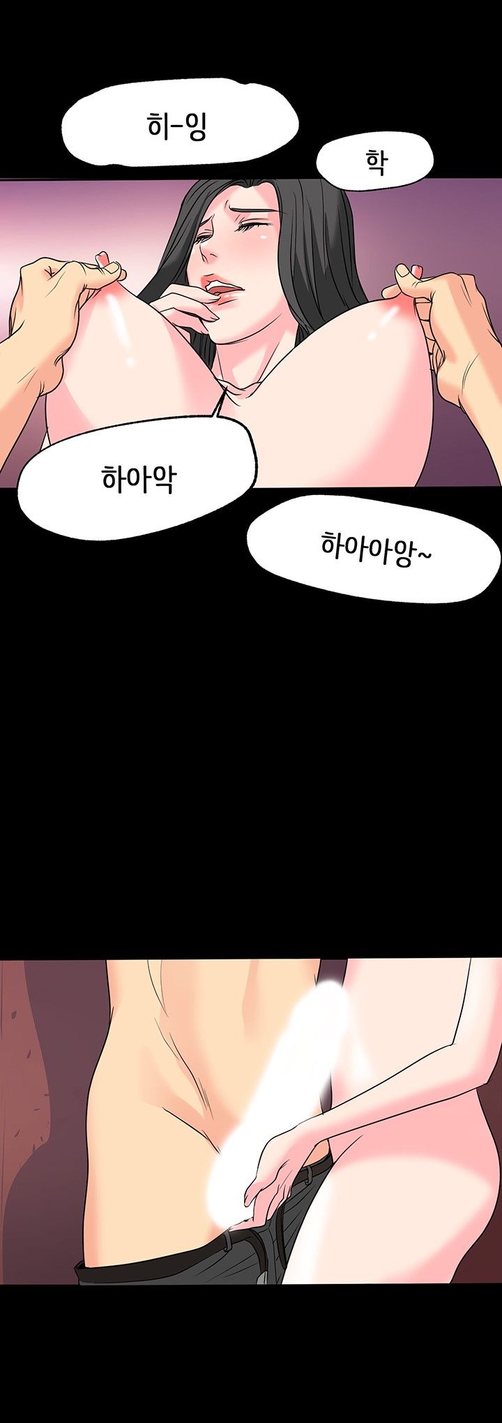Bad Dad Raw Chapter 10 Page 26
