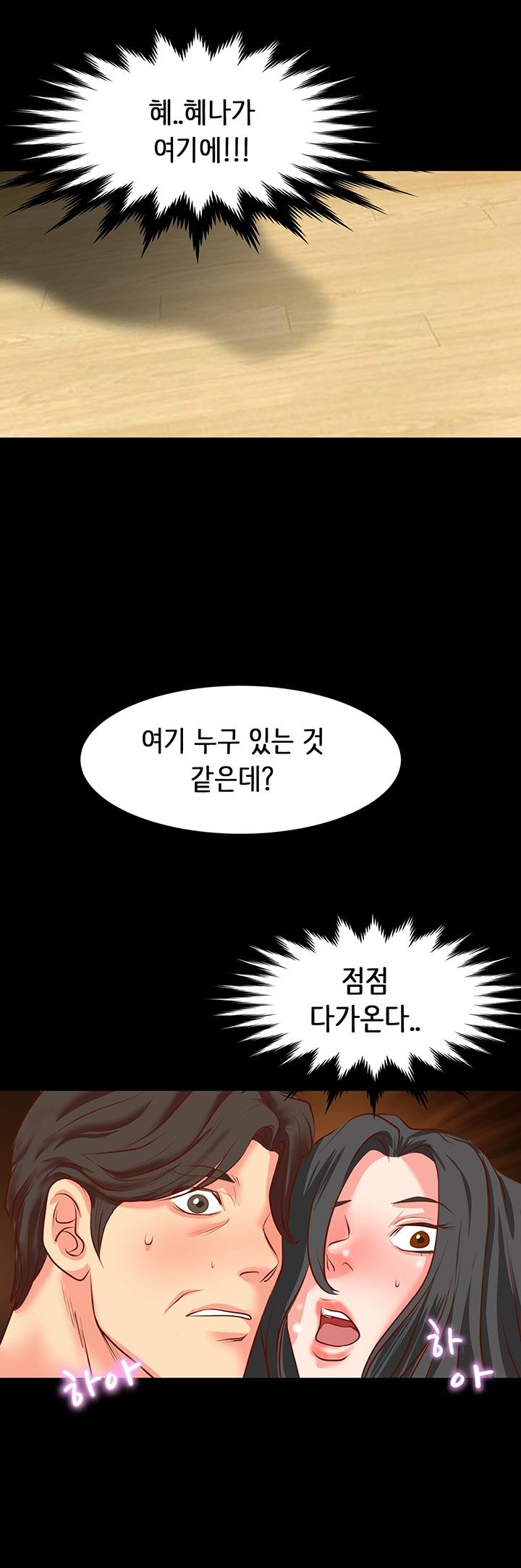 Bad Dad Raw Chapter 10 Page 30