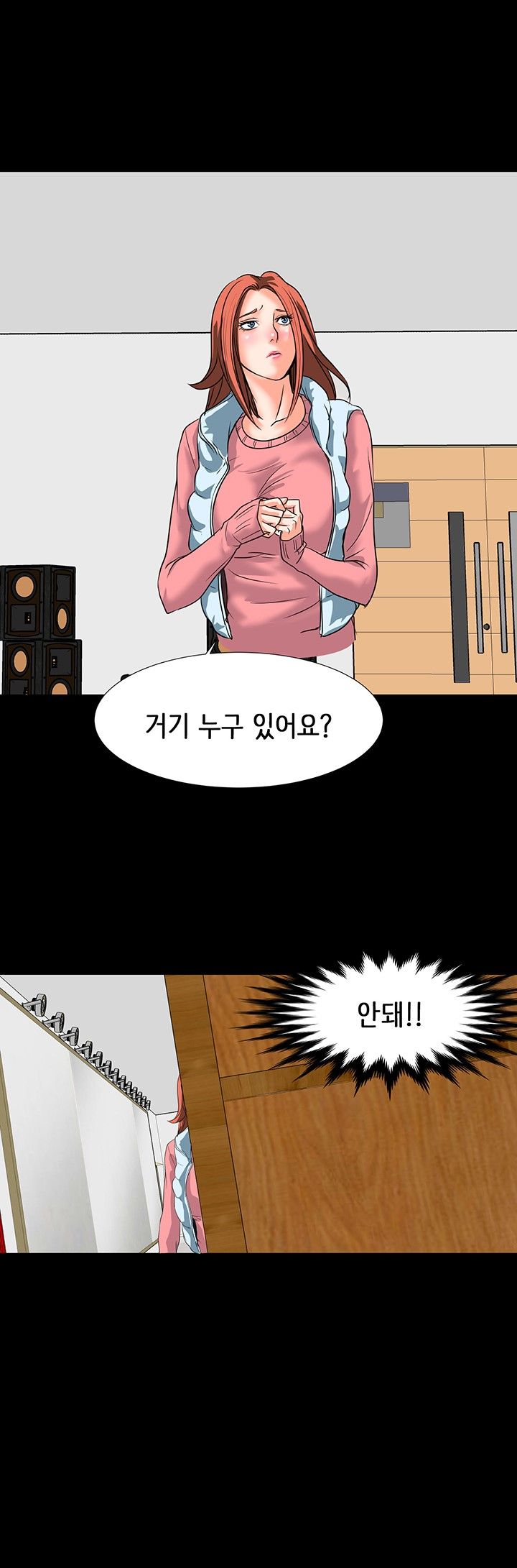 Bad Dad Raw Chapter 10 Page 31