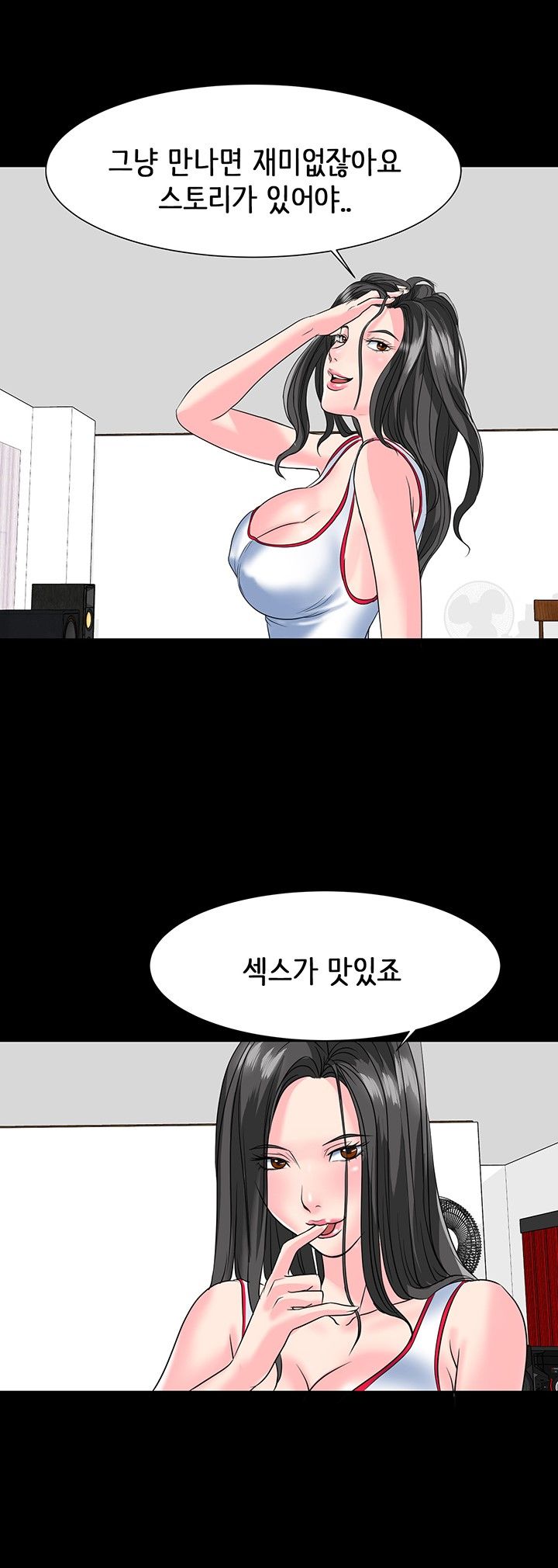 Bad Dad Raw Chapter 10 Page 4