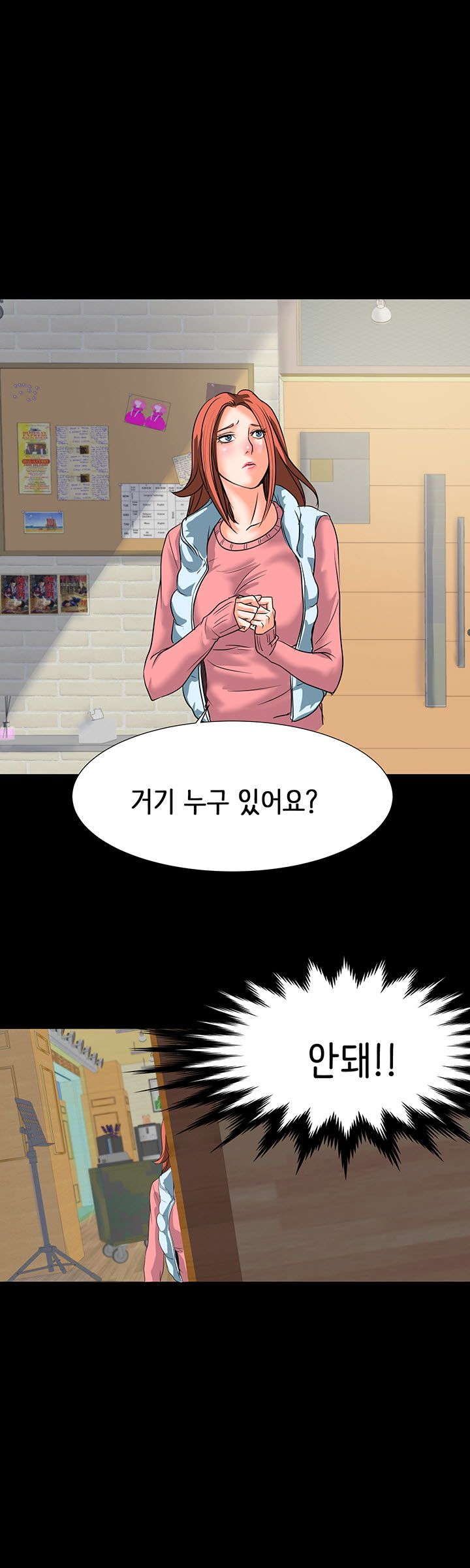 Bad Dad Raw Chapter 11 Page 1