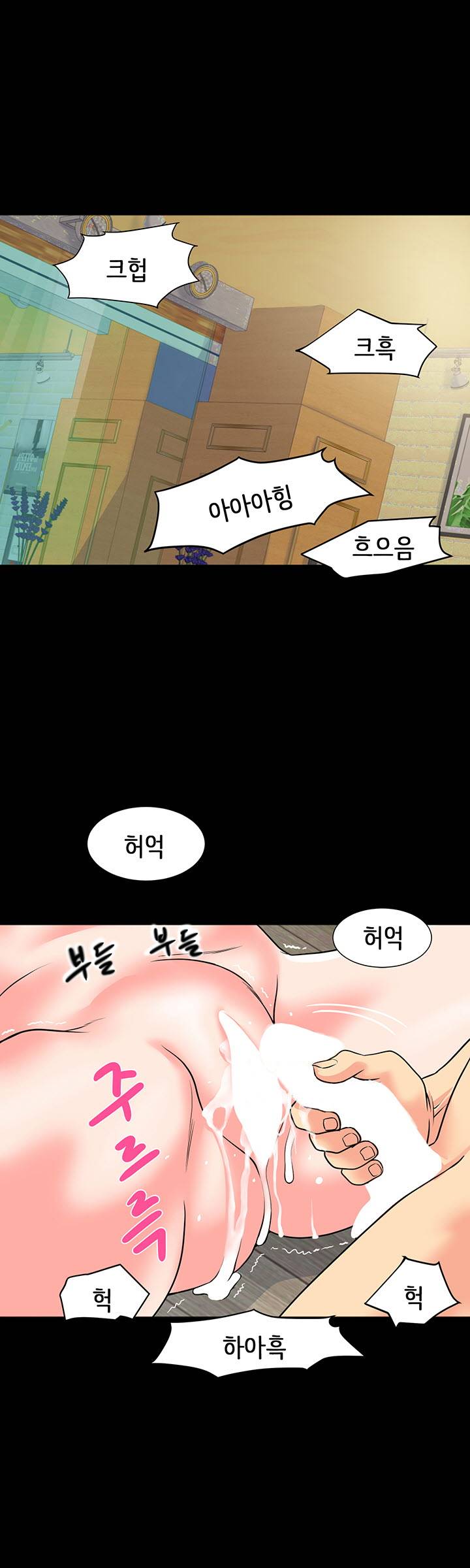 Bad Dad Raw Chapter 12 Page 21