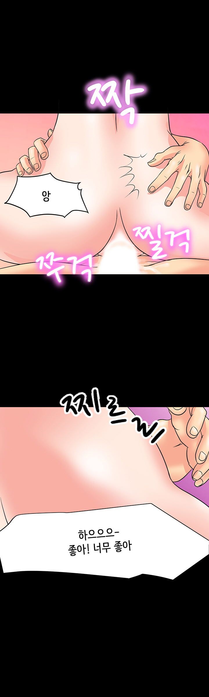 Bad Dad Raw Chapter 13 Page 16