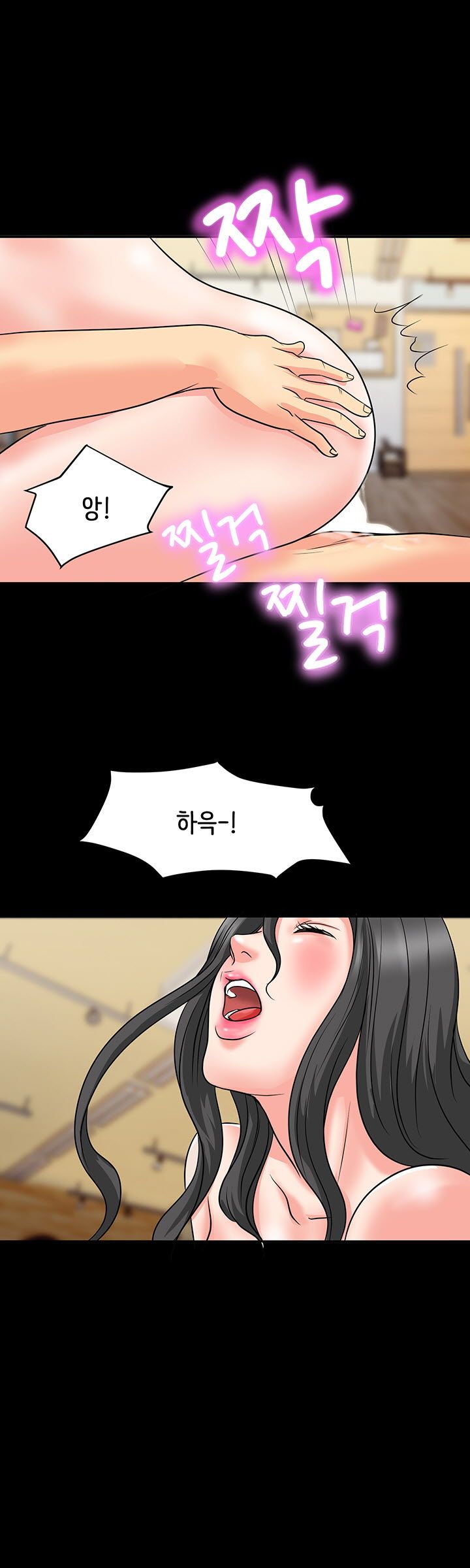 Bad Dad Raw Chapter 13 Page 17