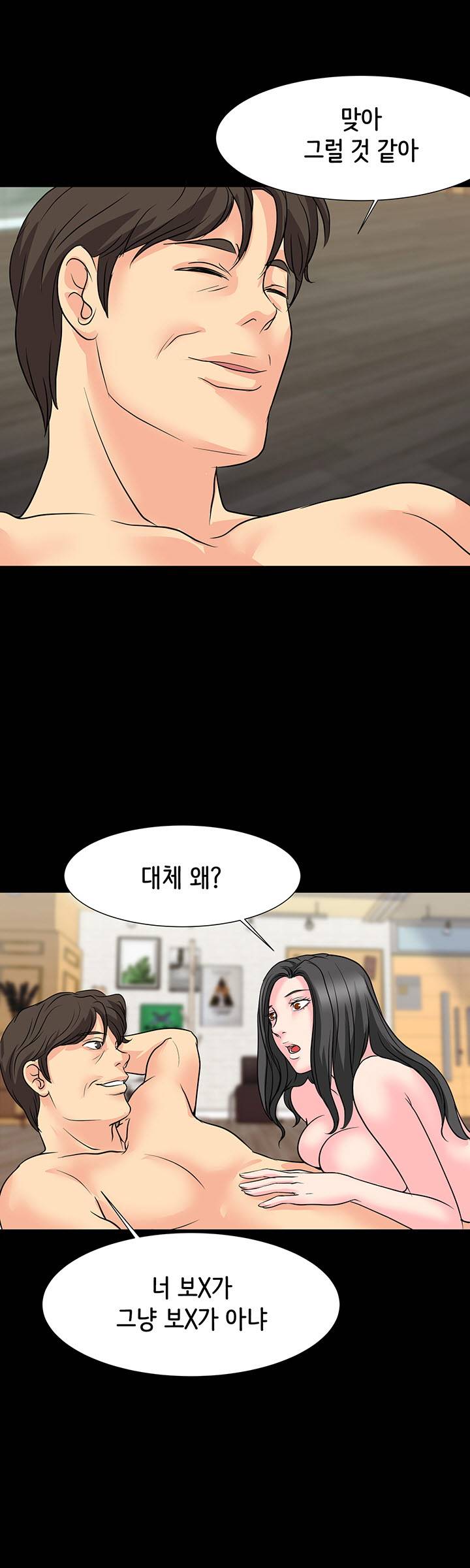 Bad Dad Raw Chapter 13 Page 26