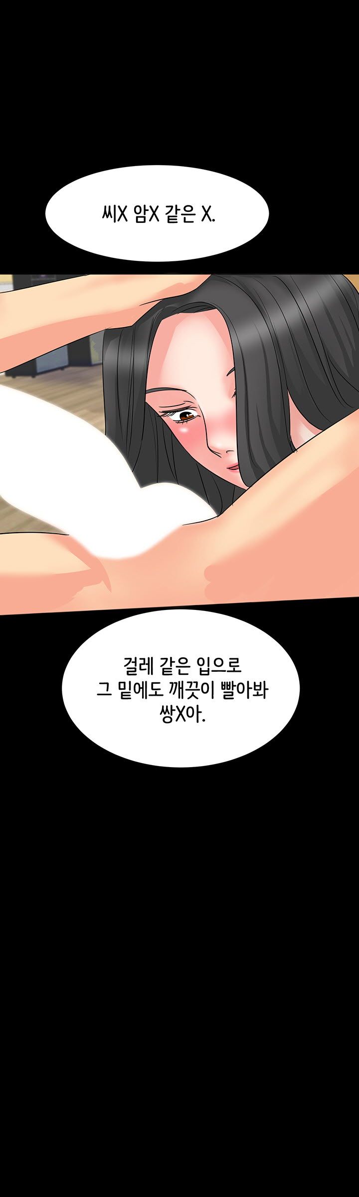 Bad Dad Raw Chapter 13 Page 3
