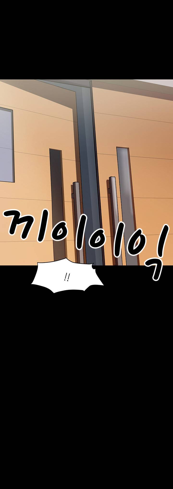 Bad Dad Raw Chapter 13 Page 34