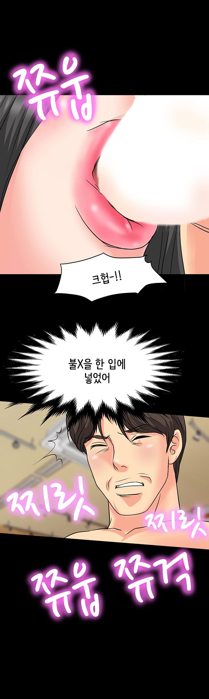 Bad Dad Raw Chapter 13 Page 7