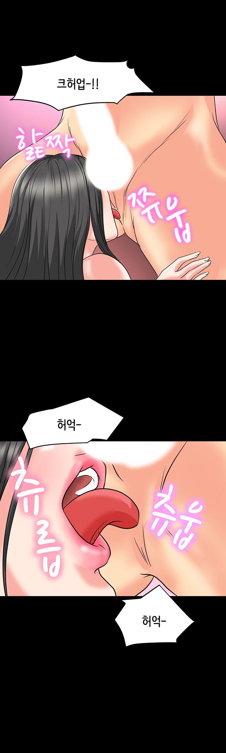 Bad Dad Raw Chapter 13 Page 8