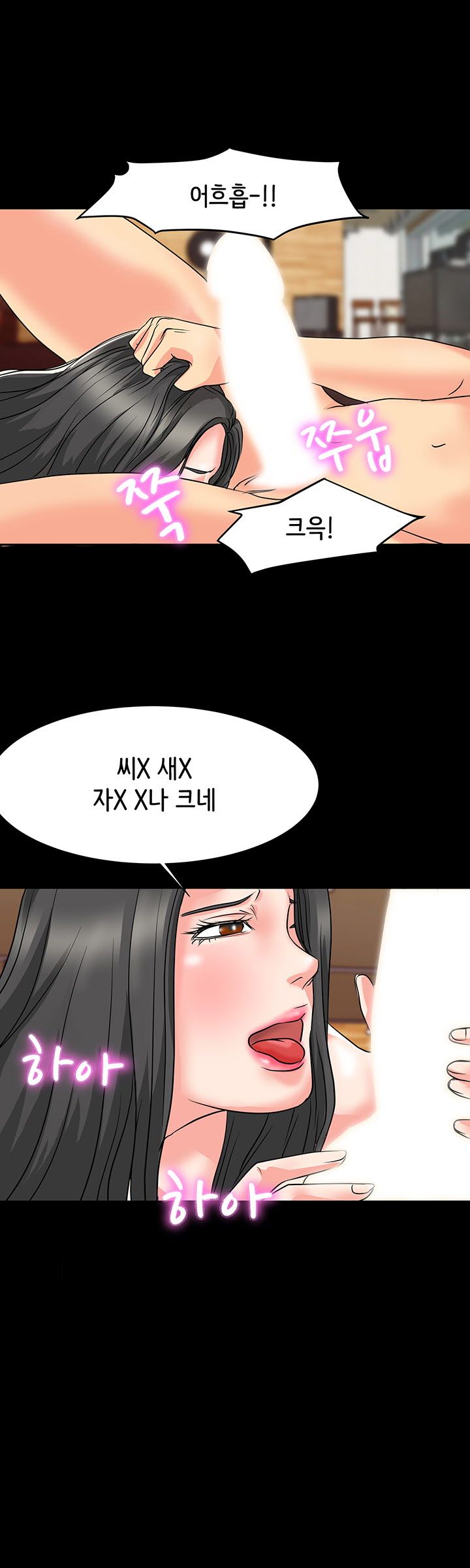 Bad Dad Raw Chapter 13 Page 9