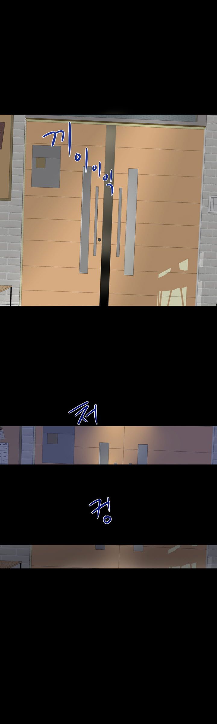 Bad Dad Raw Chapter 14 Page 11