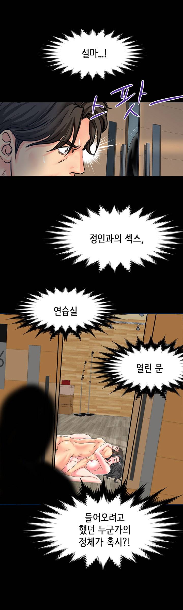 Bad Dad Raw Chapter 14 Page 28