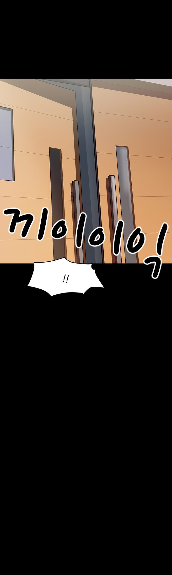 Bad Dad Raw Chapter 14 Page 3