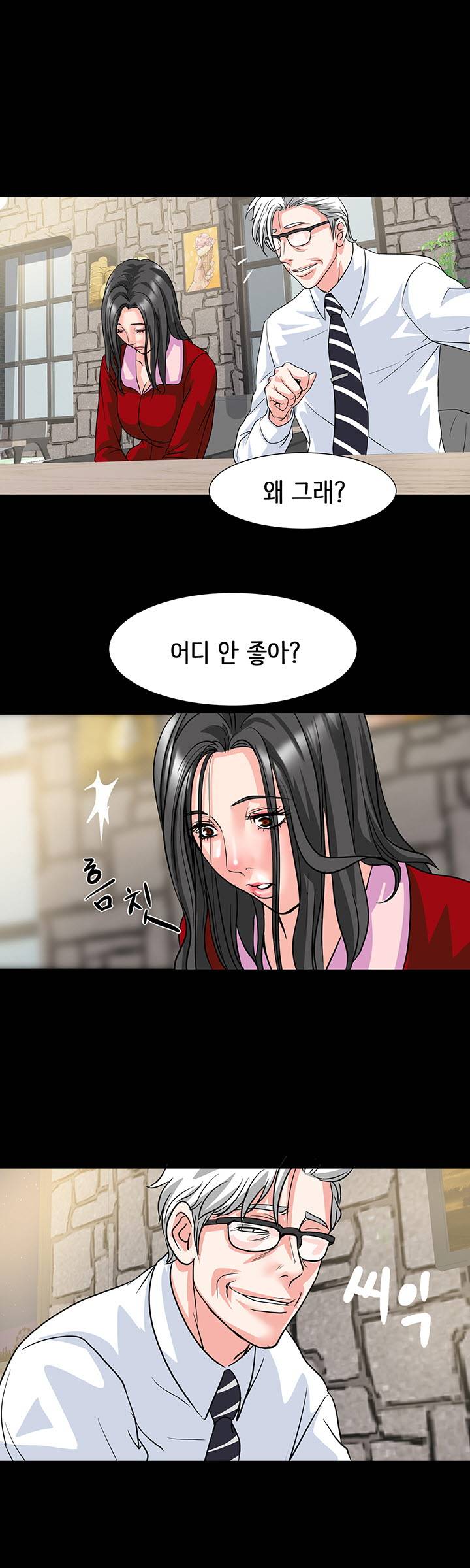 Bad Dad Raw Chapter 15 Page 19