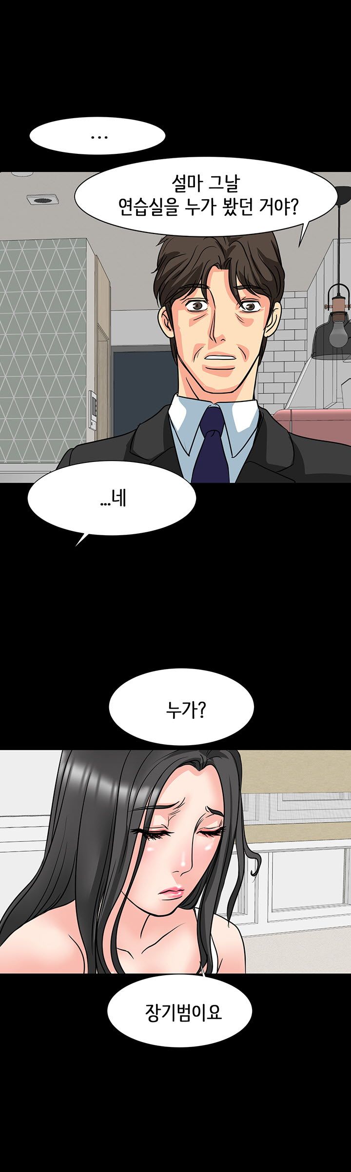 Bad Dad Raw Chapter 16 Page 18