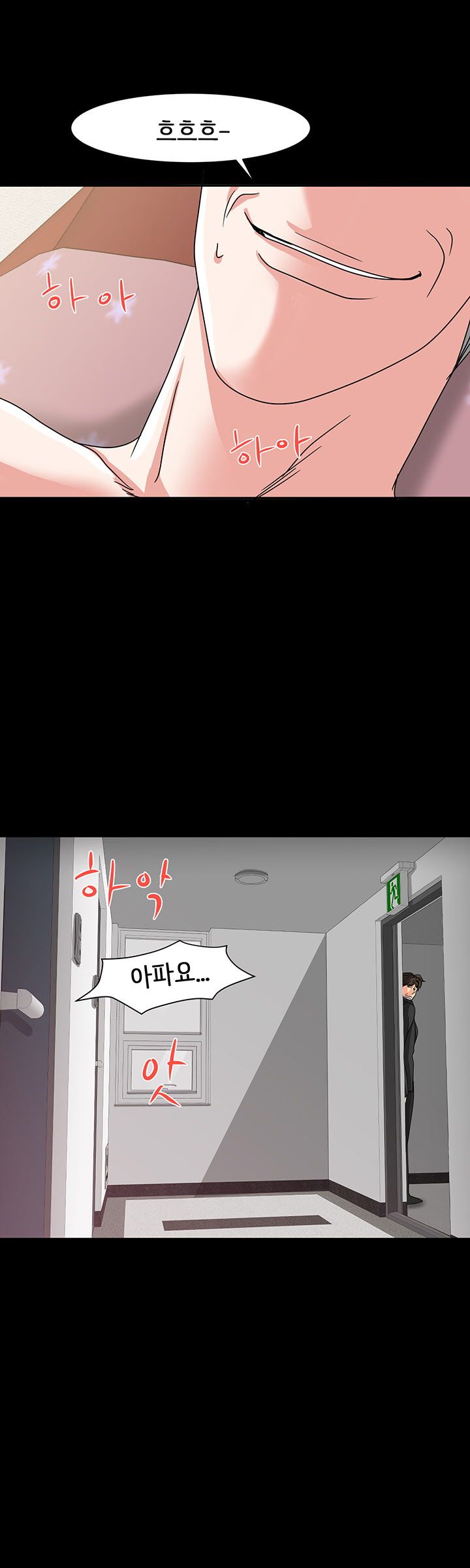 Bad Dad Raw Chapter 17 Page 16