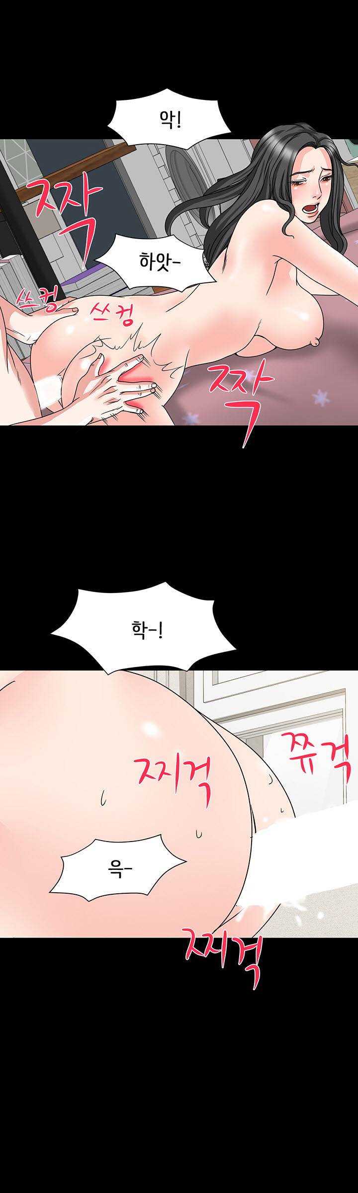 Bad Dad Raw Chapter 17 Page 21