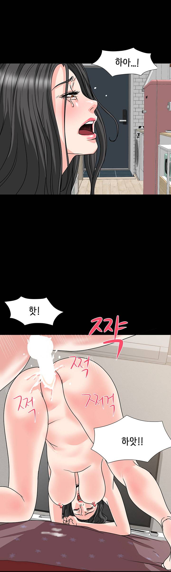 Bad Dad Raw Chapter 17 Page 22