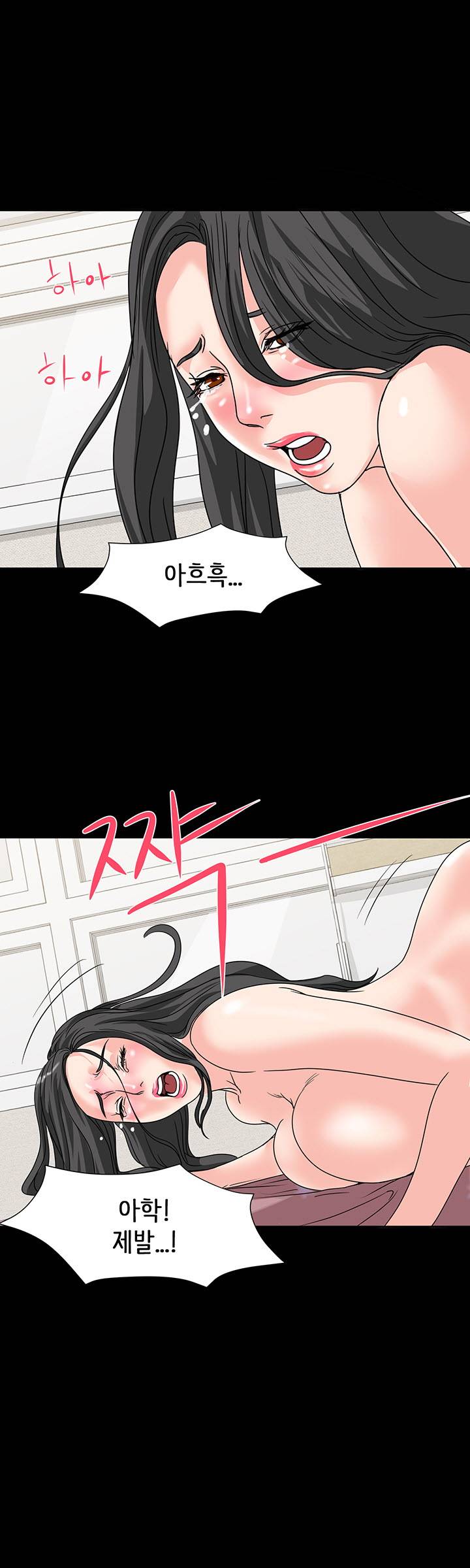 Bad Dad Raw Chapter 17 Page 27