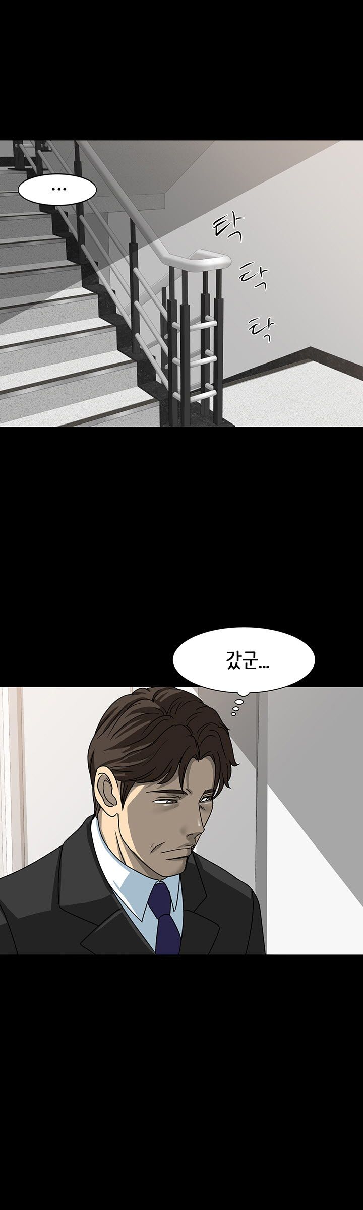 Bad Dad Raw Chapter 18 Page 11