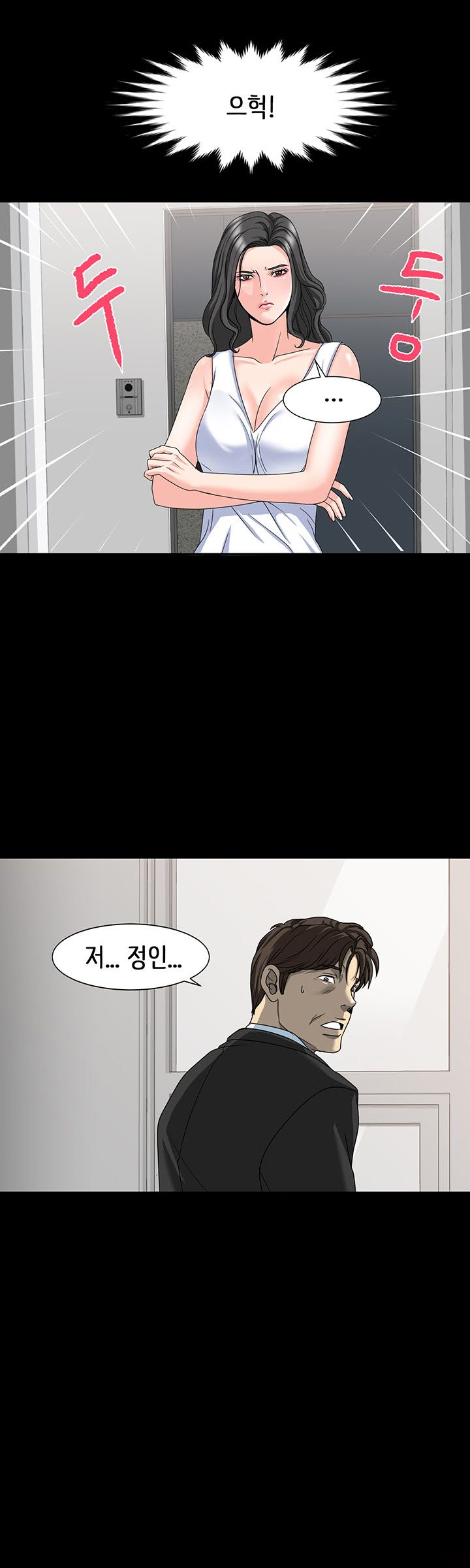 Bad Dad Raw Chapter 18 Page 16