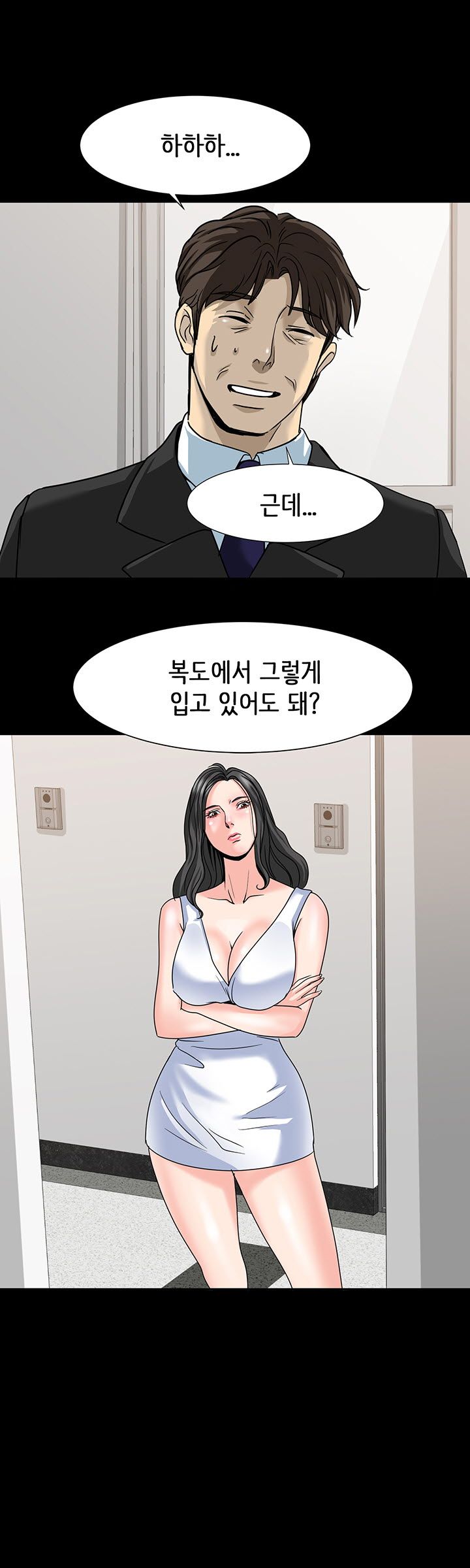Bad Dad Raw Chapter 18 Page 19