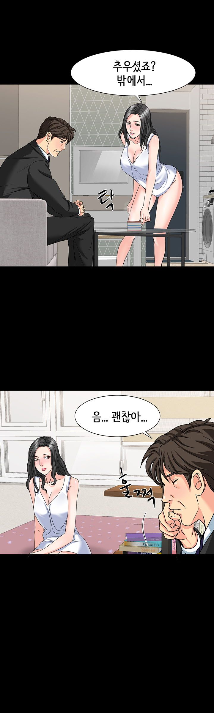 Bad Dad Raw Chapter 18 Page 22