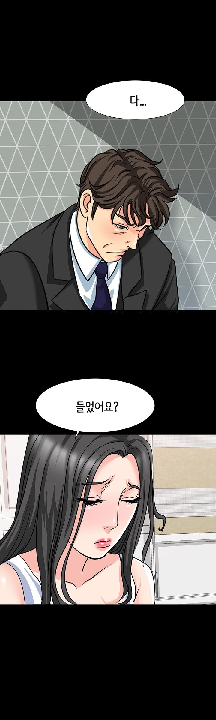 Bad Dad Raw Chapter 18 Page 23