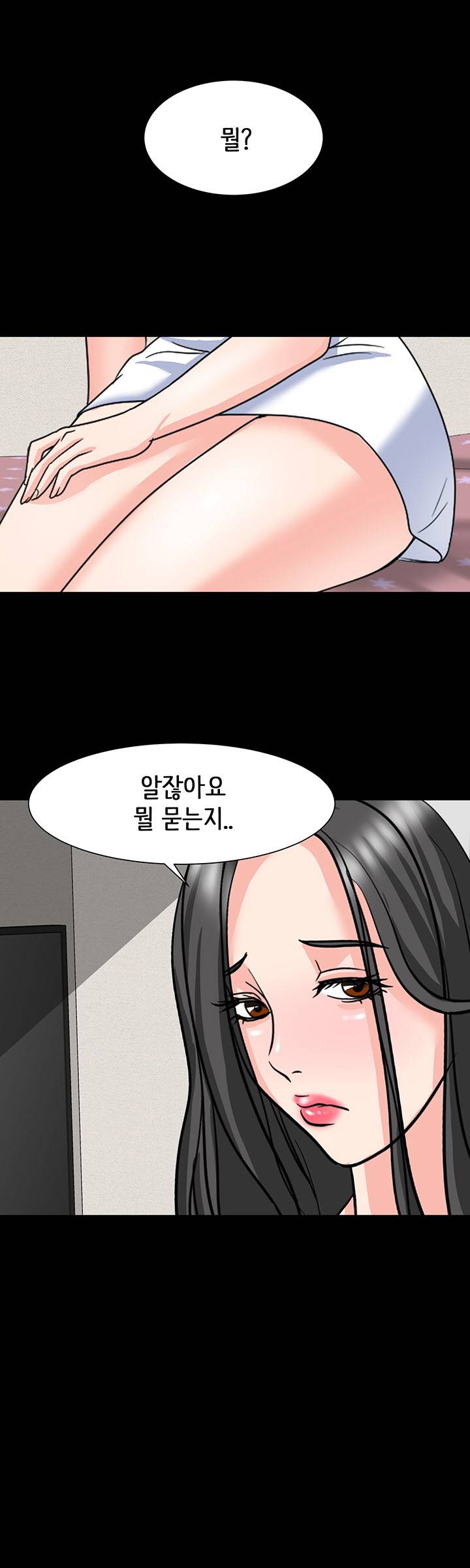 Bad Dad Raw Chapter 18 Page 24