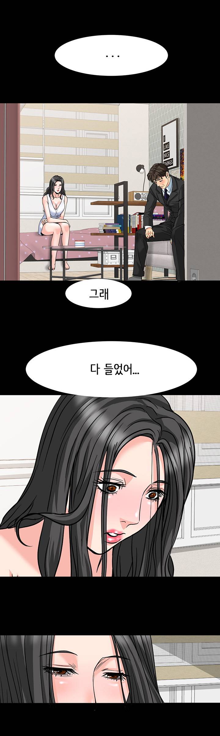 Bad Dad Raw Chapter 18 Page 25
