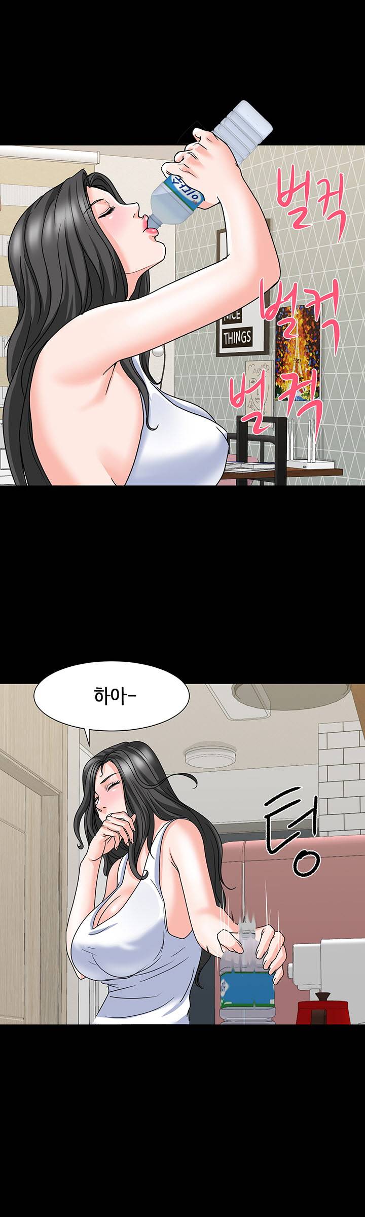 Bad Dad Raw Chapter 18 Page 29