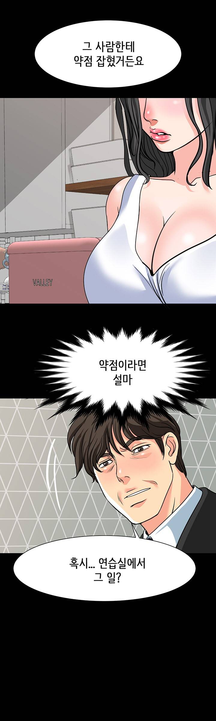 Bad Dad Raw Chapter 18 Page 31