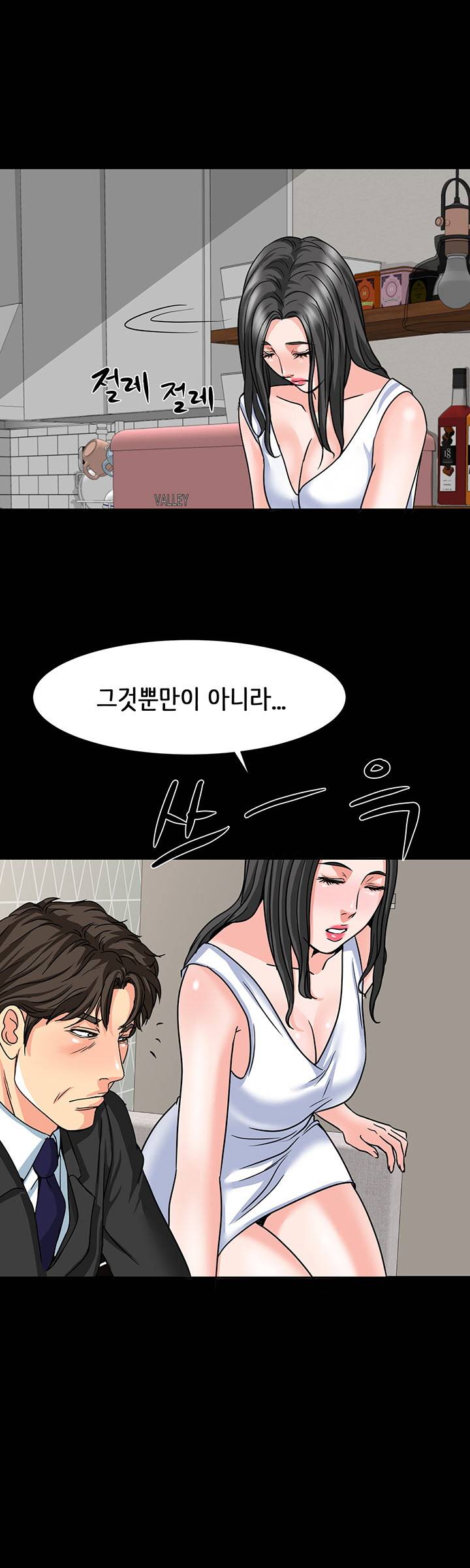 Bad Dad Raw Chapter 18 Page 32