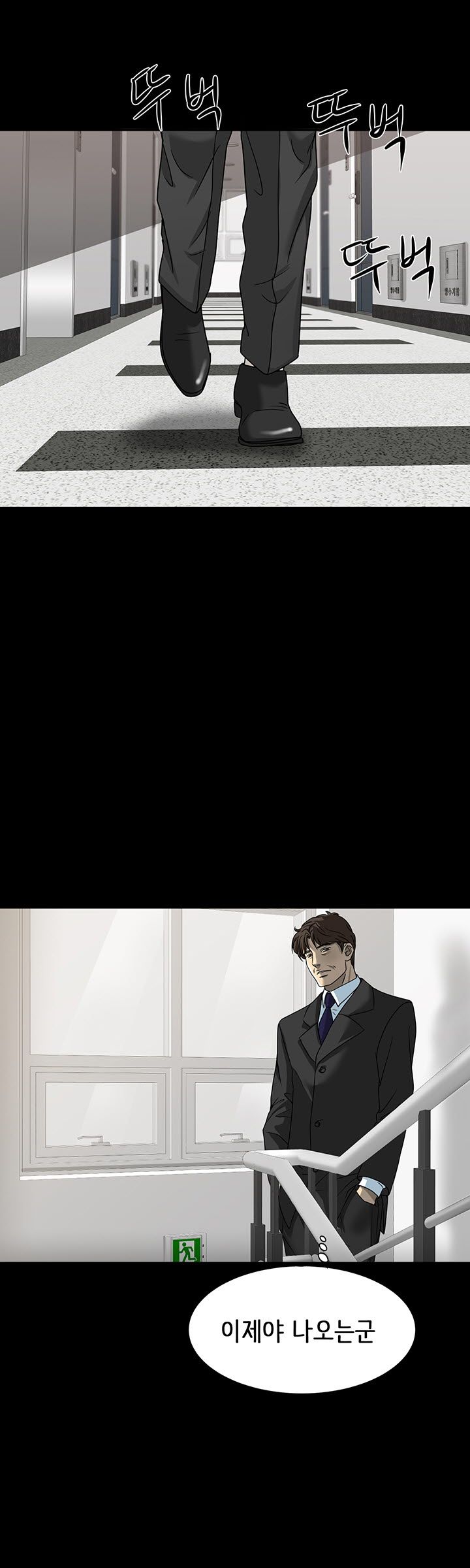 Bad Dad Raw Chapter 18 Page 8