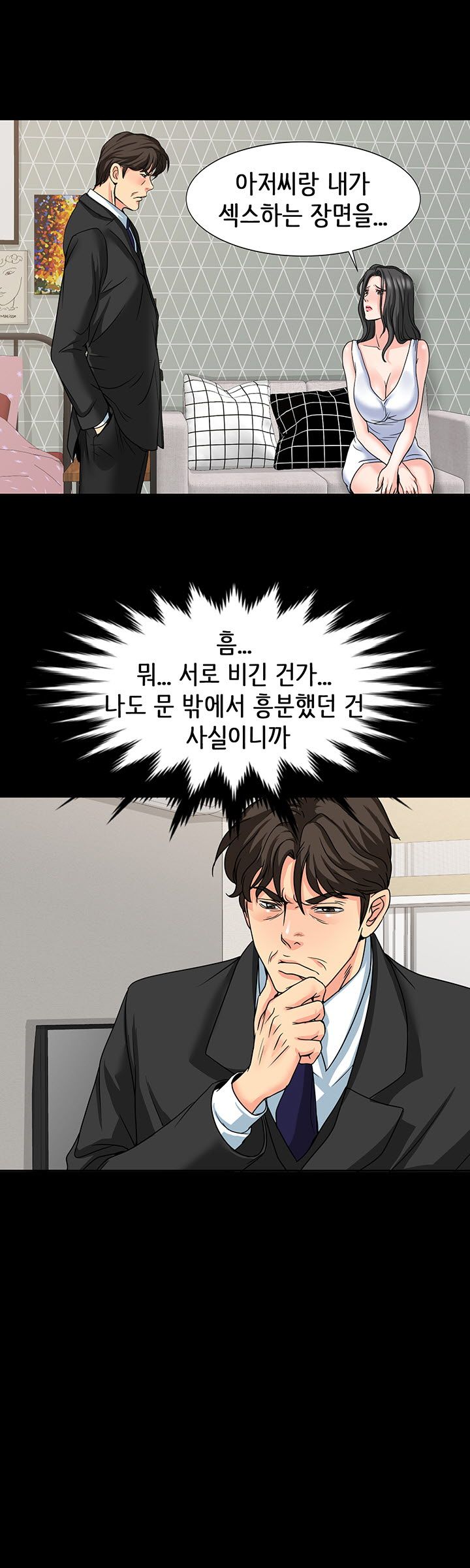 Bad Dad Raw Chapter 19 Page 10