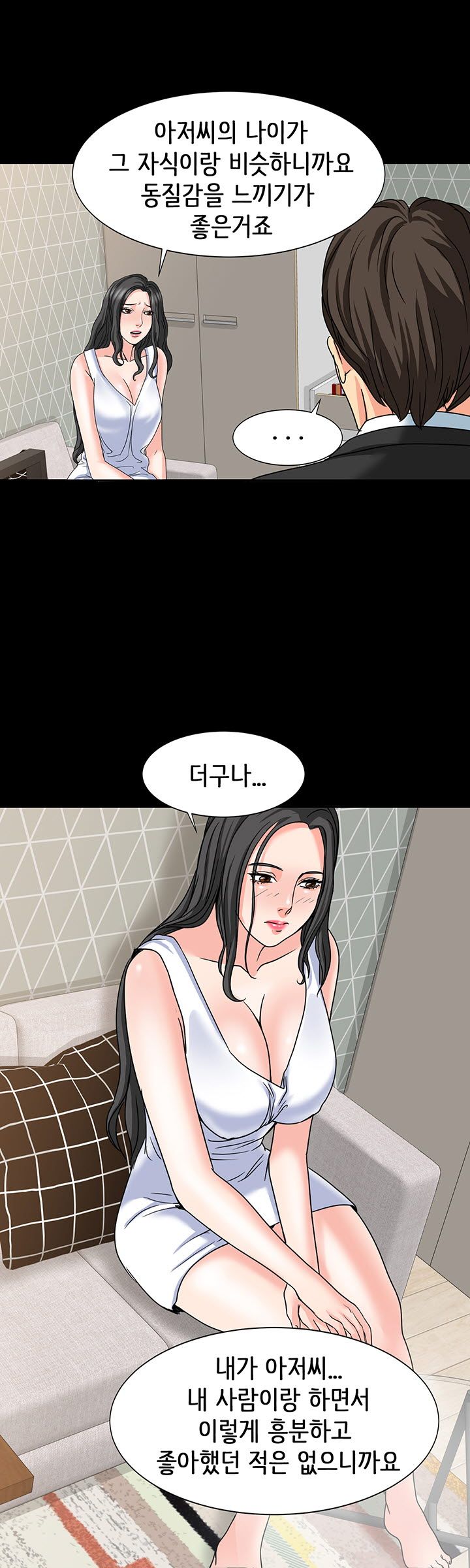 Bad Dad Raw Chapter 19 Page 12