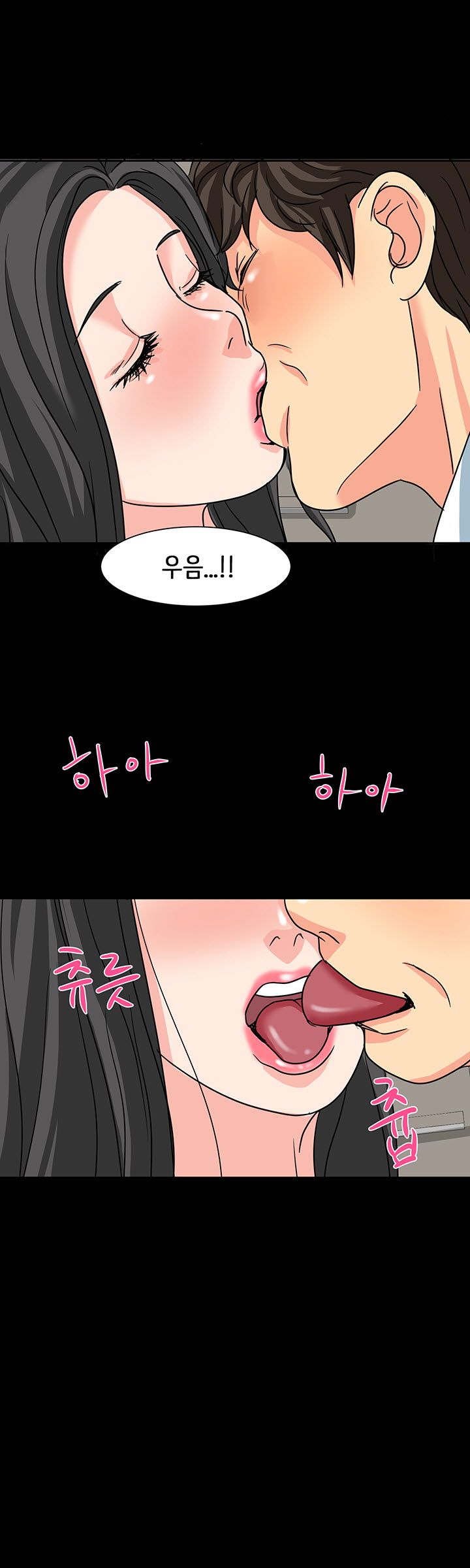 Bad Dad Raw Chapter 19 Page 15
