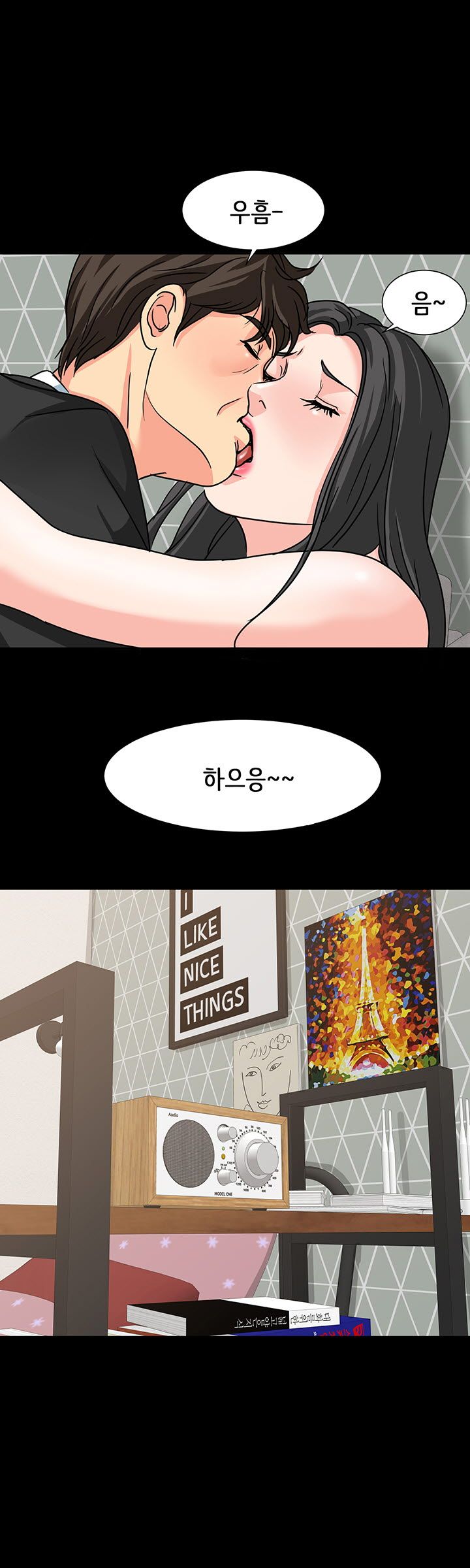 Bad Dad Raw Chapter 19 Page 16