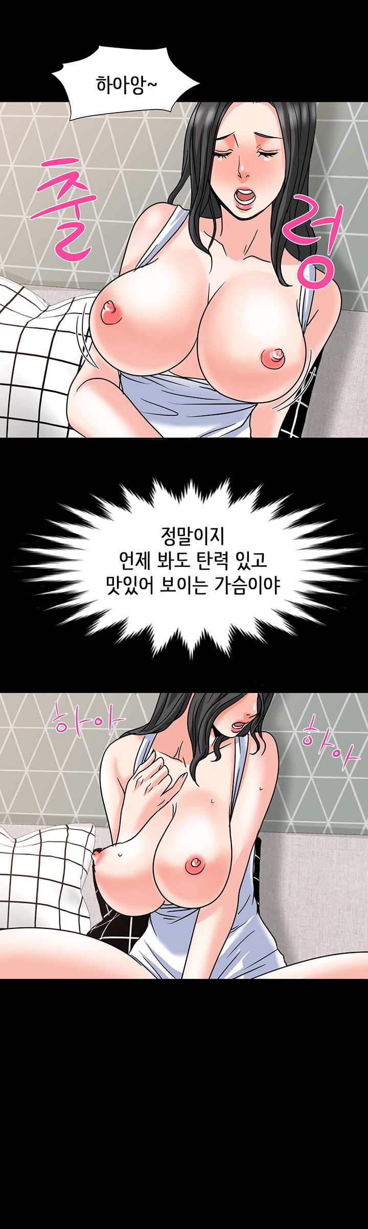 Bad Dad Raw Chapter 19 Page 19