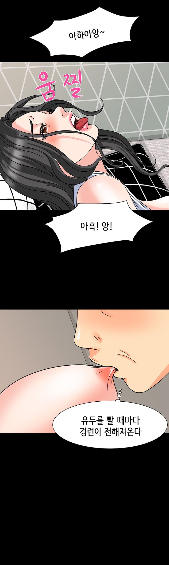 Bad Dad Raw Chapter 19 Page 22