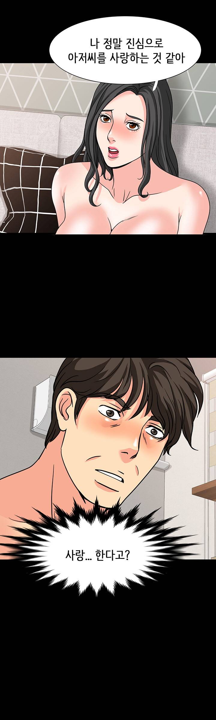 Bad Dad Raw Chapter 19 Page 28