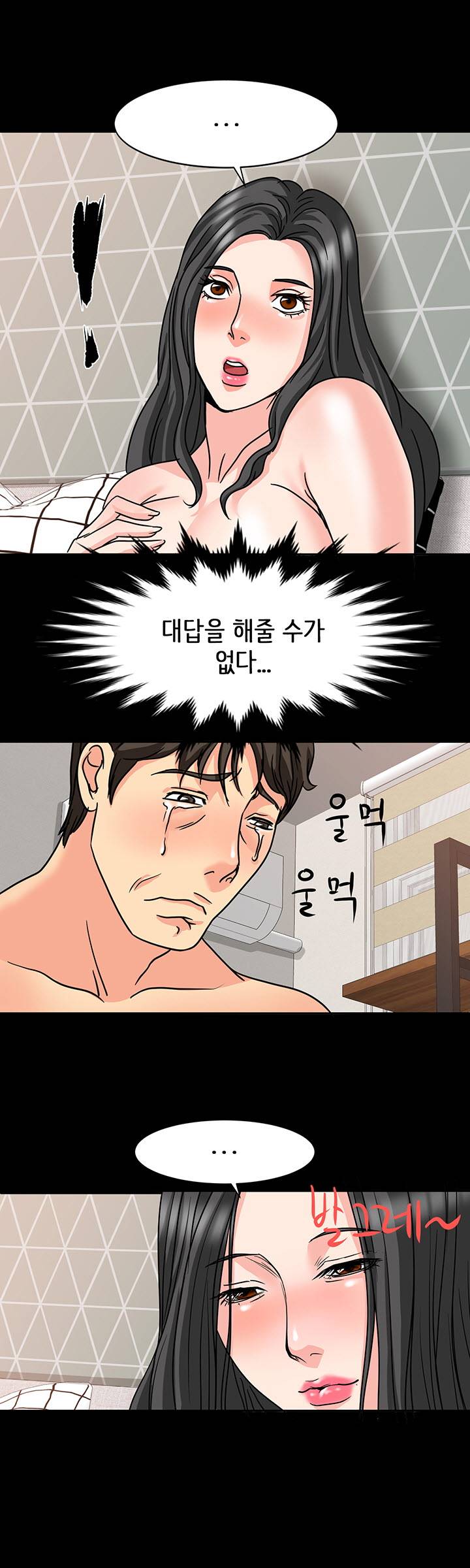 Bad Dad Raw Chapter 19 Page 30