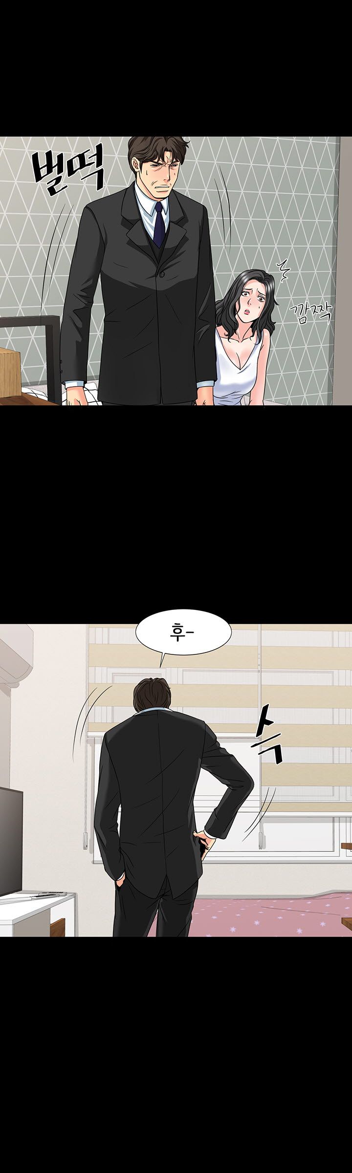 Bad Dad Raw Chapter 19 Page 4