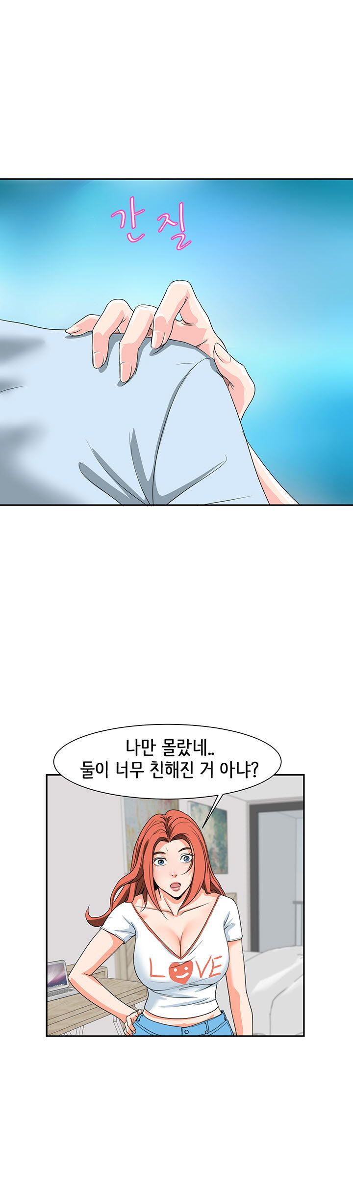 Bad Dad Raw Chapter 2 Page 11