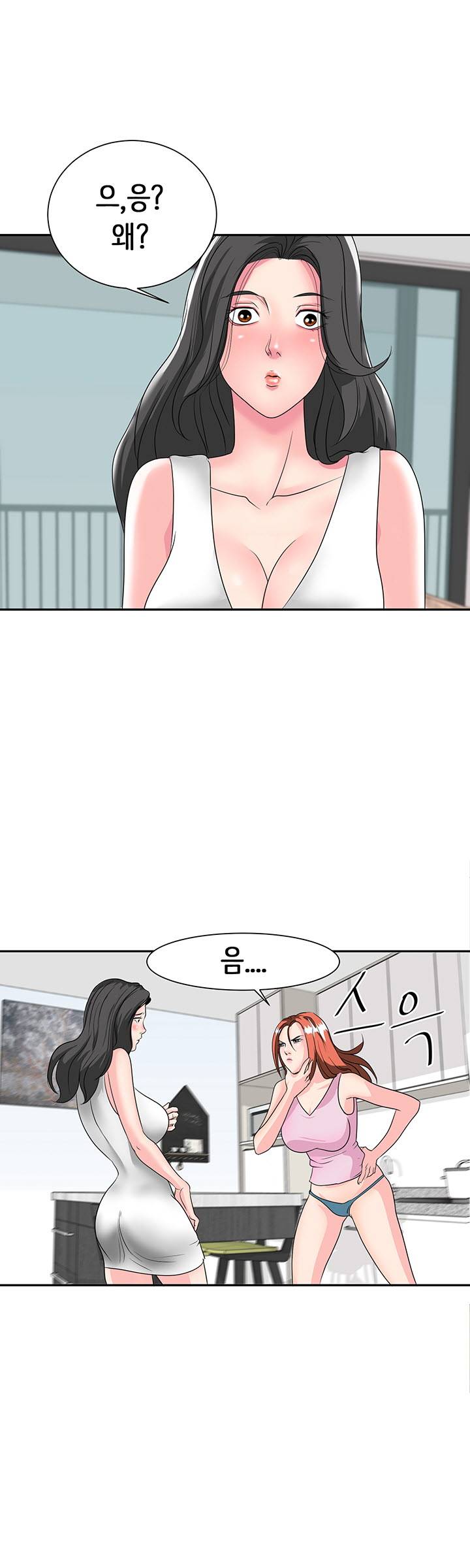 Bad Dad Raw Chapter 2 Page 25