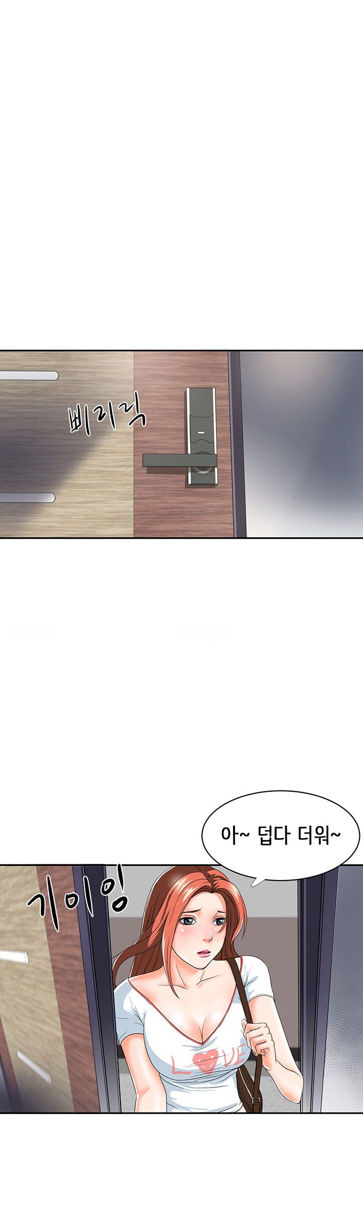 Bad Dad Raw Chapter 2 Page 4