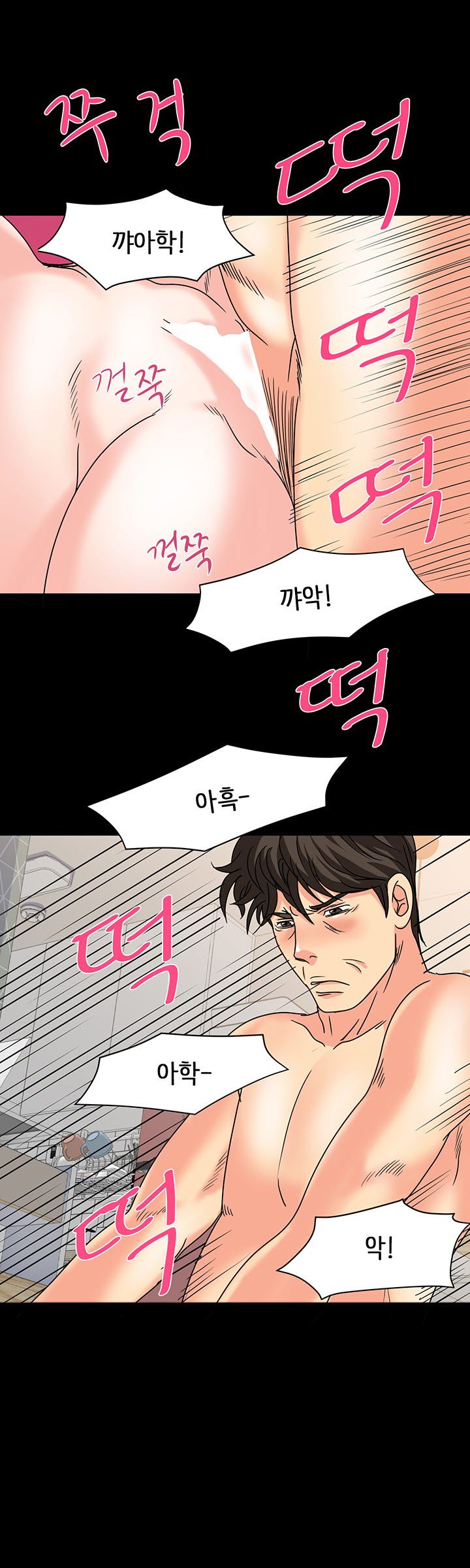 Bad Dad Raw Chapter 20 Page 11