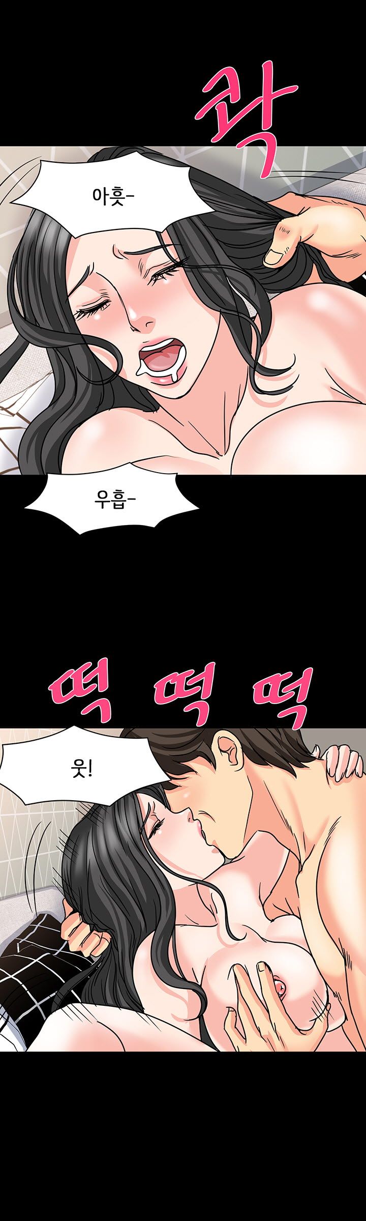 Bad Dad Raw Chapter 20 Page 12