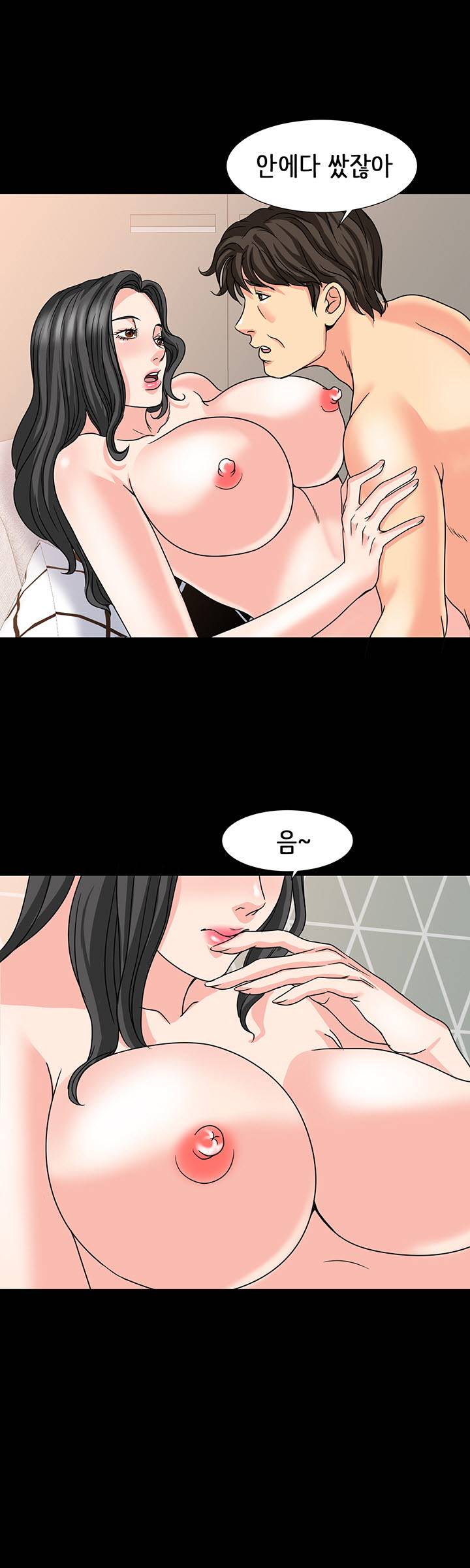 Bad Dad Raw Chapter 20 Page 27